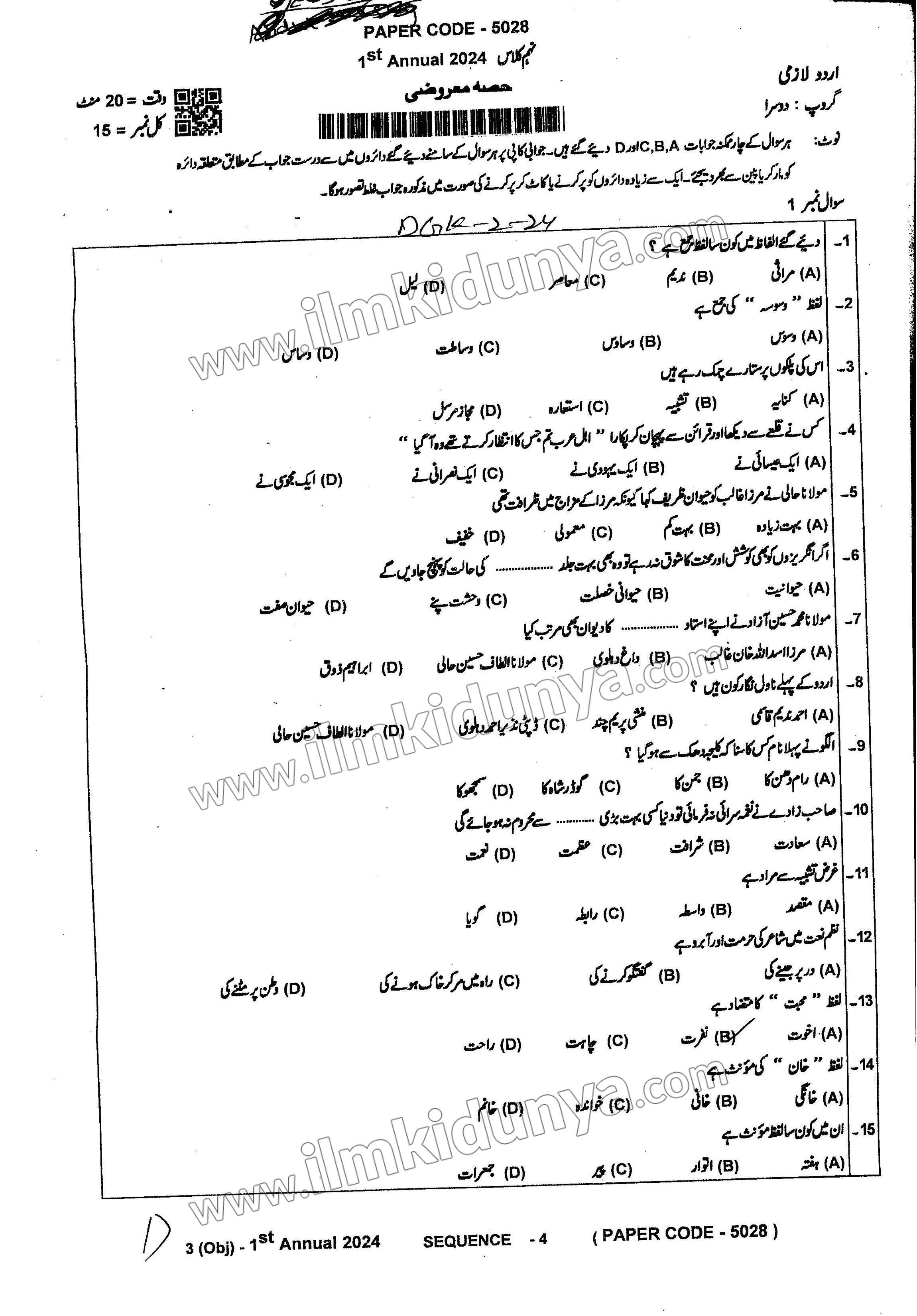 Paper Image